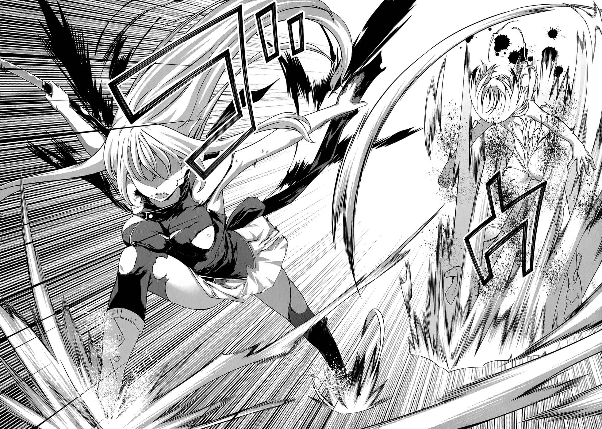 Page 15 Chapter 33 Mondlicht - Tsuki no Tsubasa