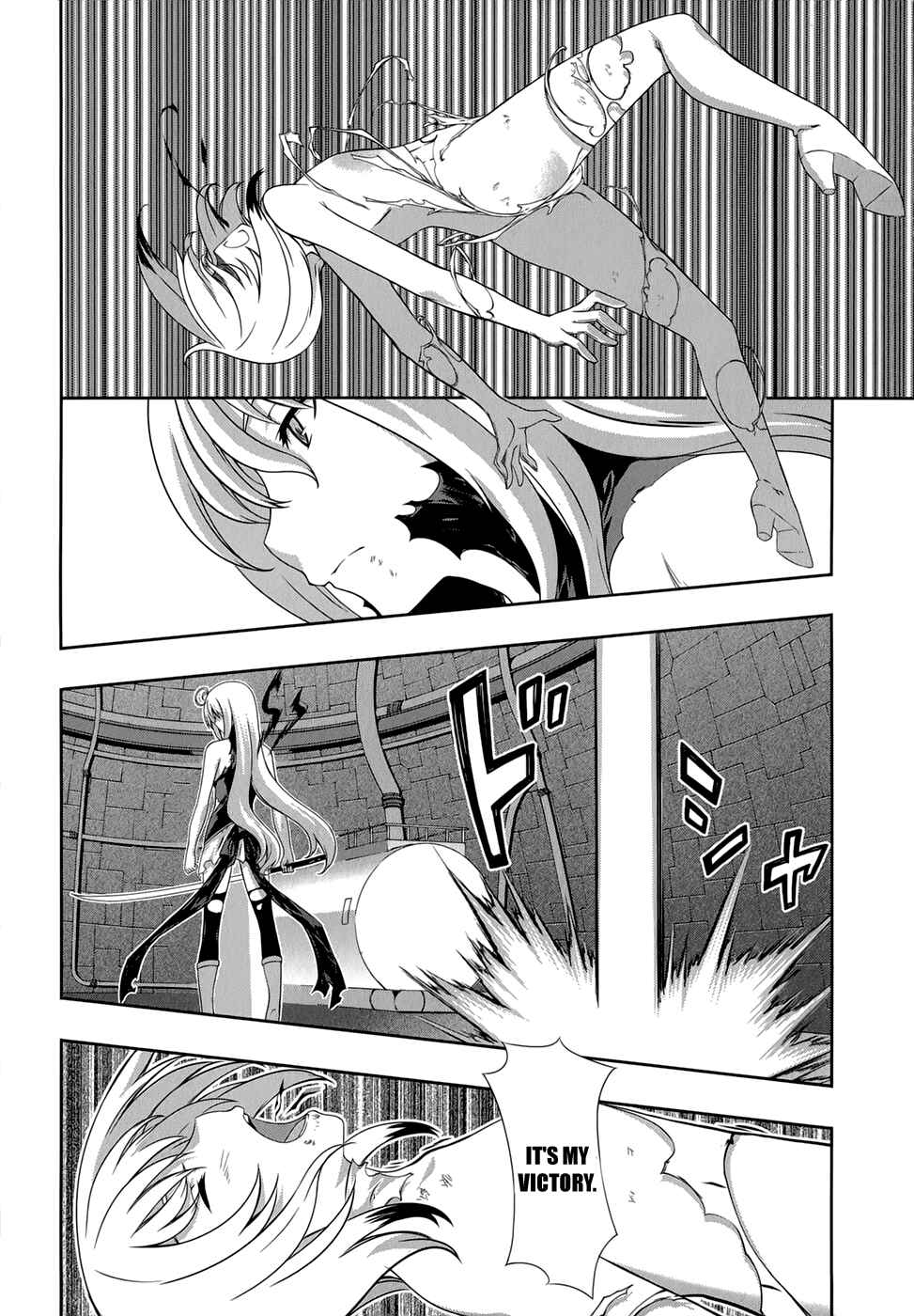 Page 16 Chapter 33 Mondlicht - Tsuki no Tsubasa