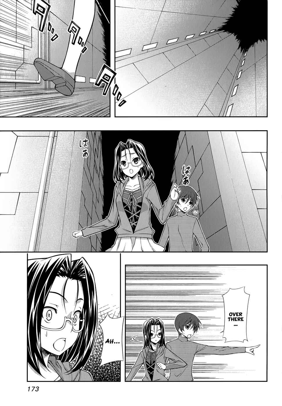 Page 21 Chapter 33 Mondlicht - Tsuki no Tsubasa