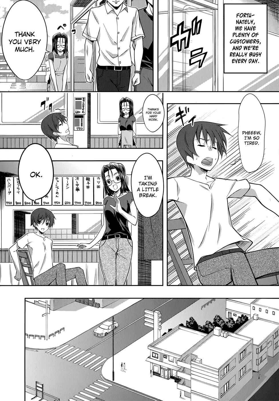 Page 25 Chapter 33 Mondlicht - Tsuki no Tsubasa