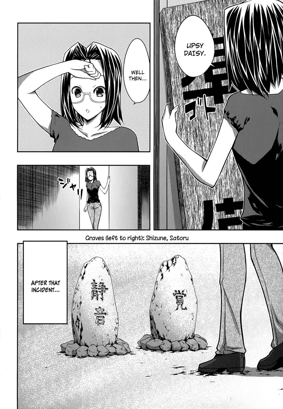 Page 26 Chapter 33 Mondlicht - Tsuki no Tsubasa