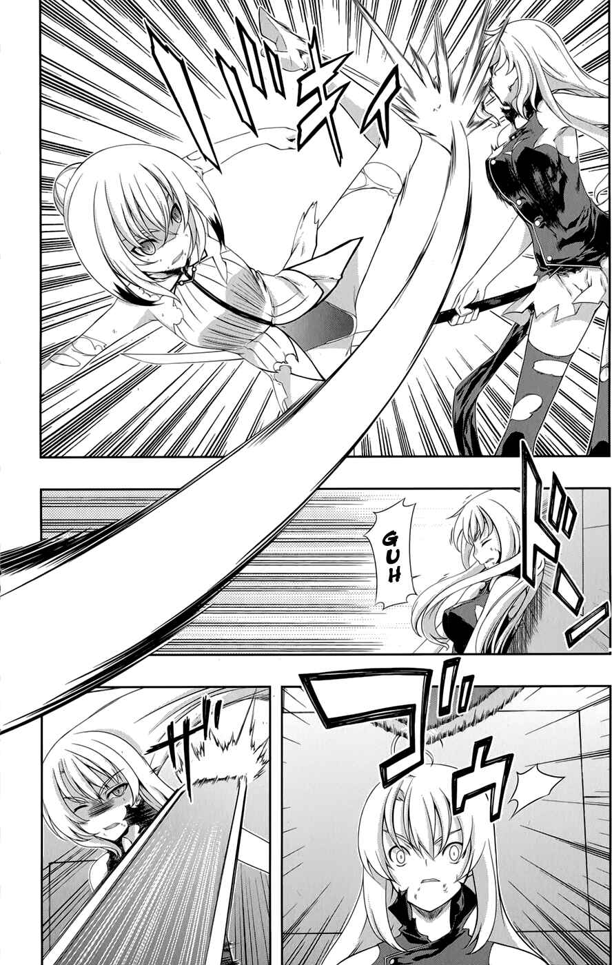 Page 5 Chapter 33 Mondlicht - Tsuki no Tsubasa