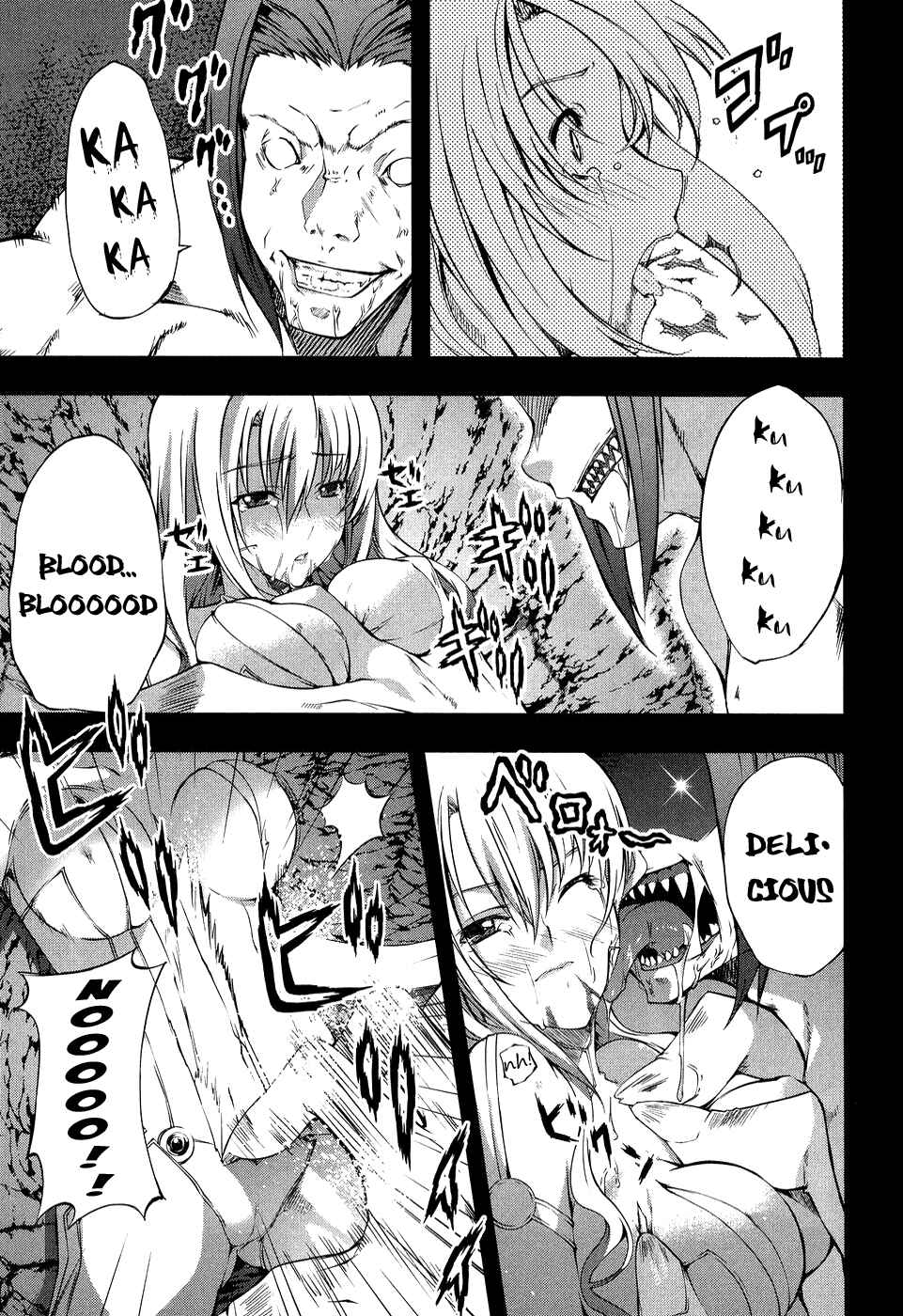 Page 15 Chapter 9 Mondlicht - Tsuki no Tsubasa