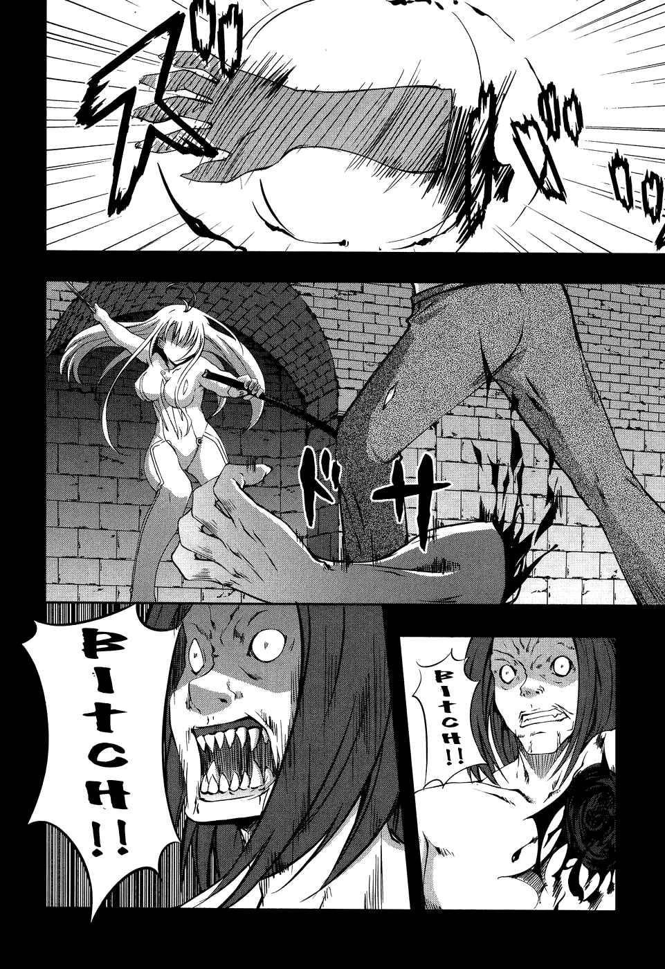Page 18 Chapter 9 Mondlicht - Tsuki no Tsubasa
