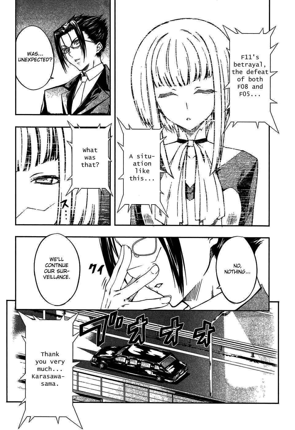 Page 4 Chapter 9 Mondlicht - Tsuki no Tsubasa