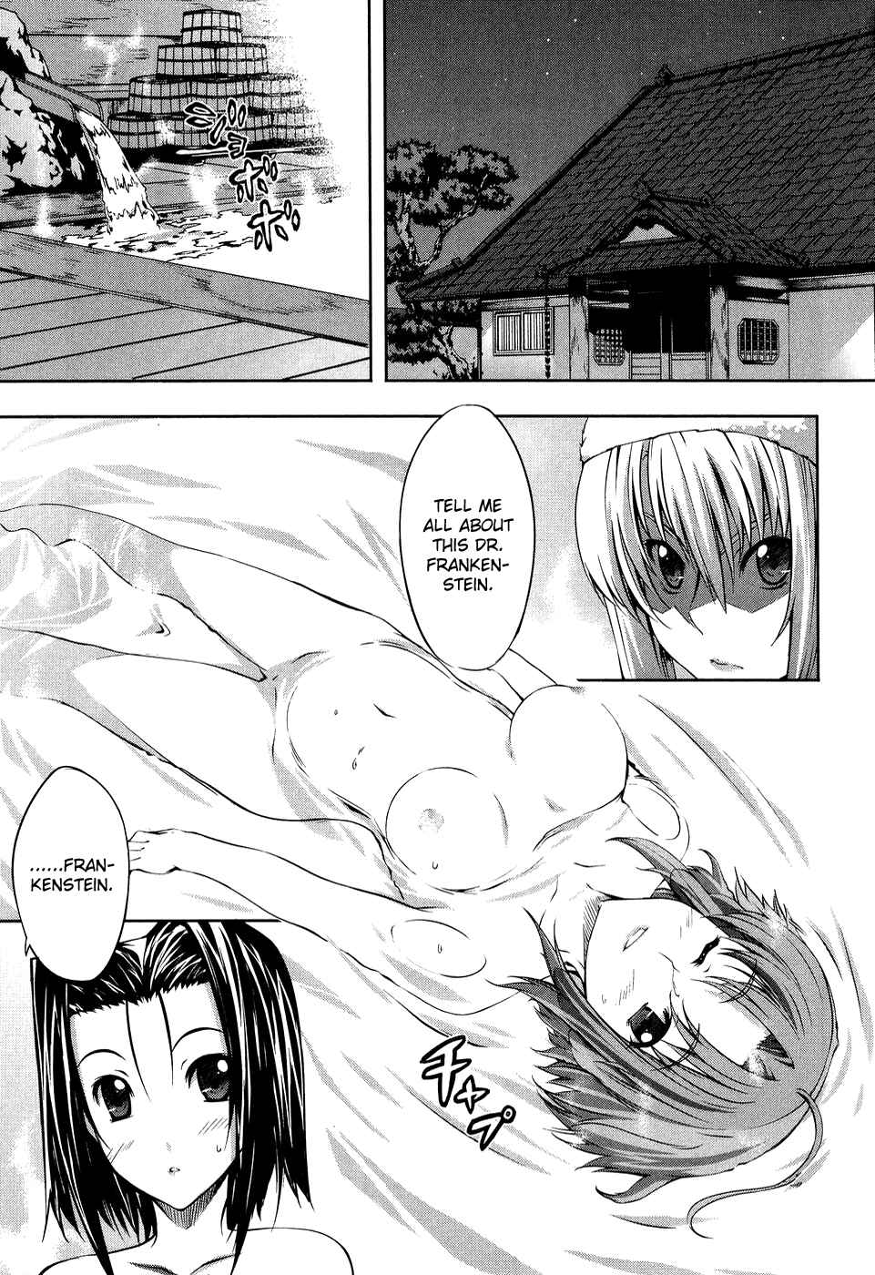 Page 5 Chapter 9 Mondlicht - Tsuki no Tsubasa