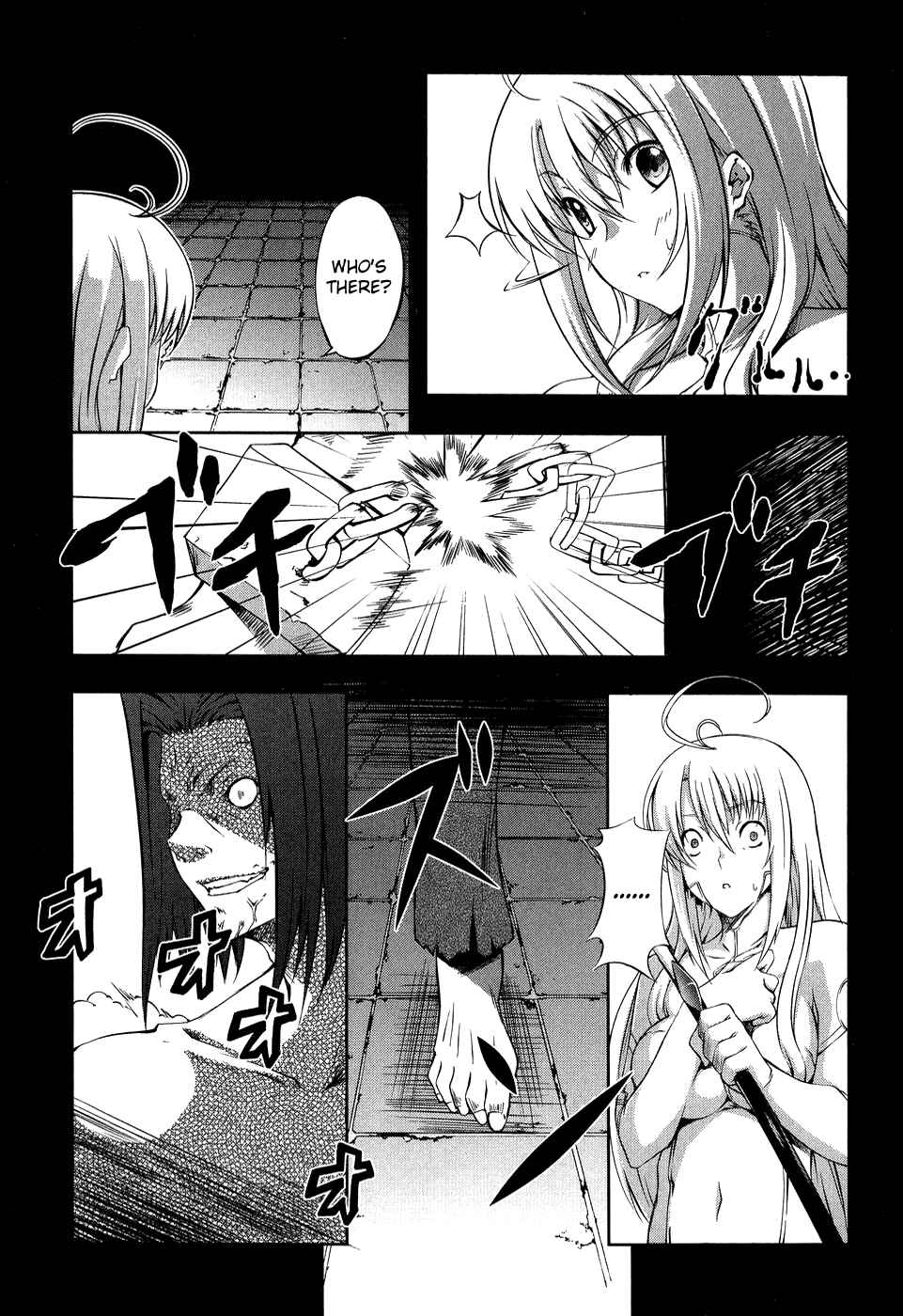Page 9 Chapter 9 Mondlicht - Tsuki no Tsubasa