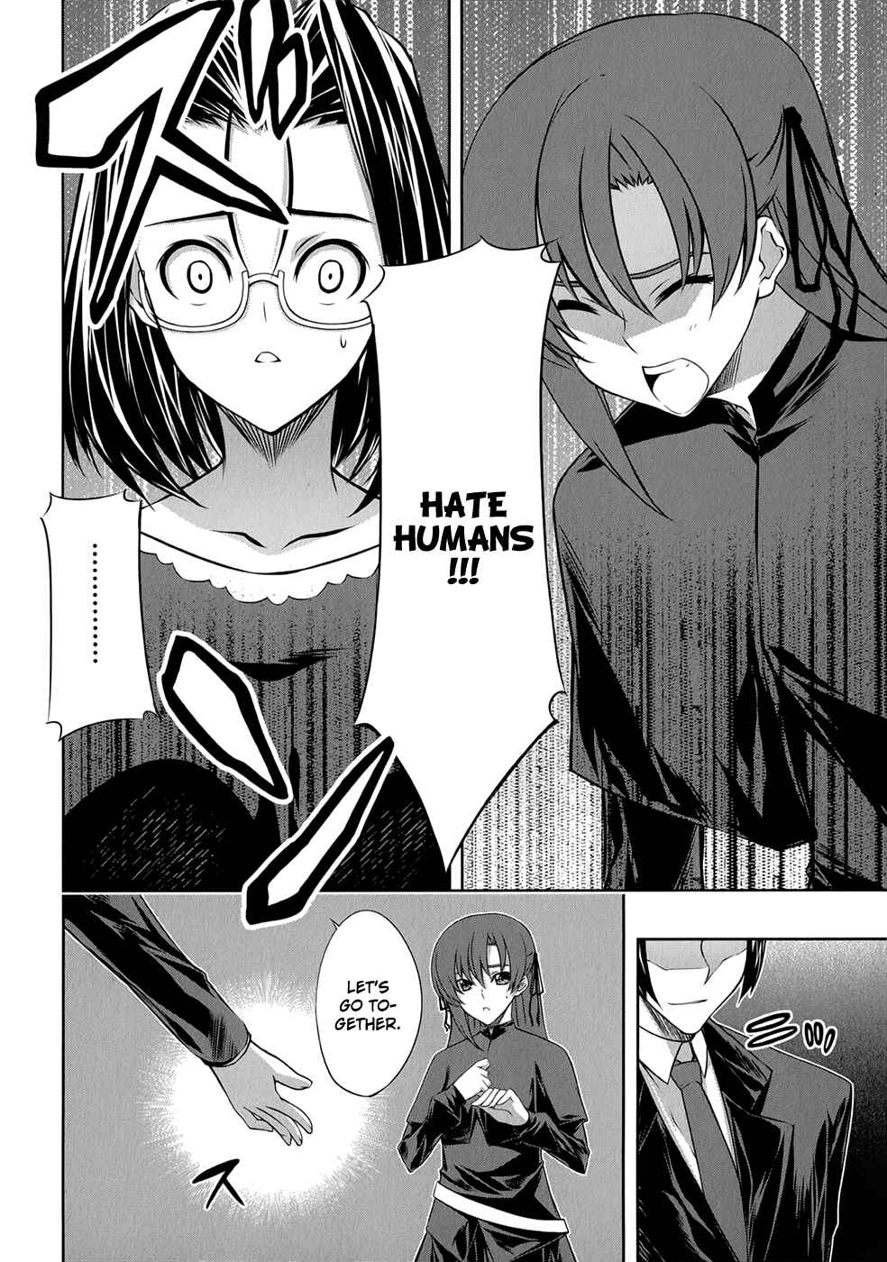 Page 11 Chapter 24 Mondlicht - Tsuki no Tsubasa