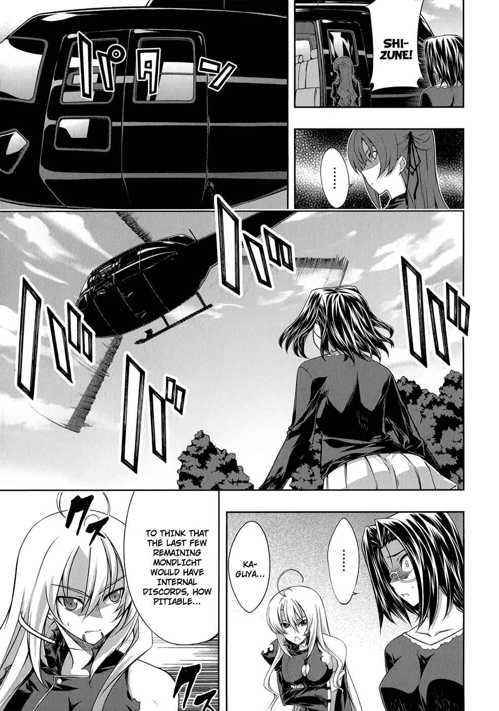 Page 12 Chapter 24 Mondlicht - Tsuki no Tsubasa