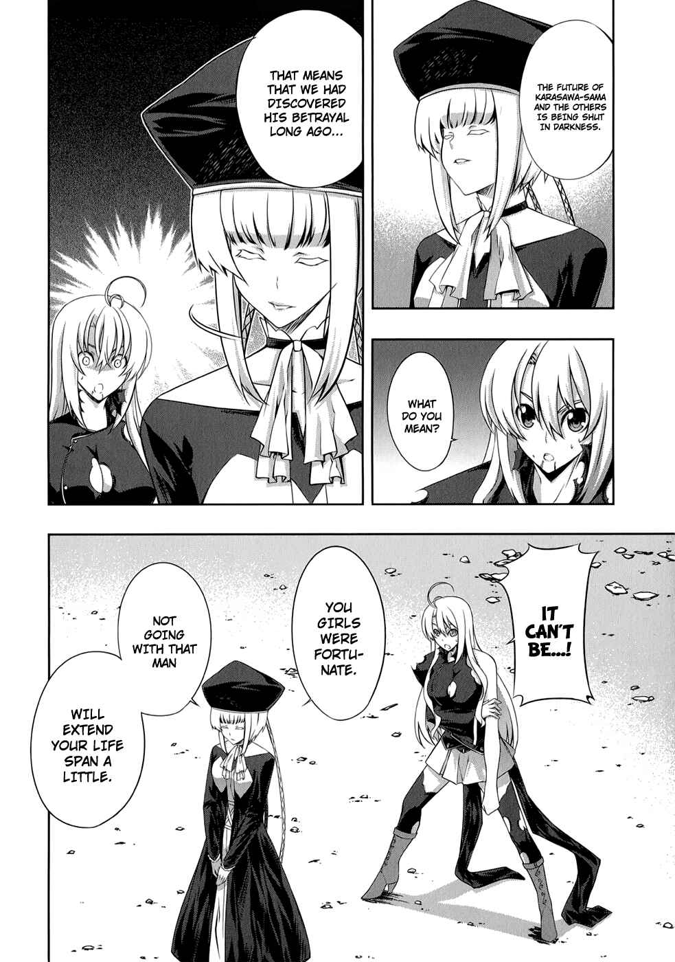 Page 13 Chapter 24 Mondlicht - Tsuki no Tsubasa