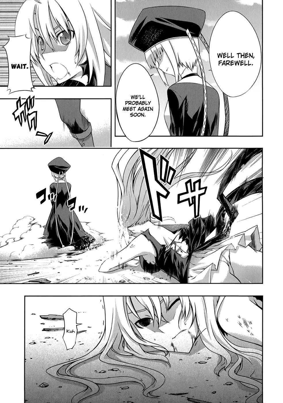 Page 14 Chapter 24 Mondlicht - Tsuki no Tsubasa