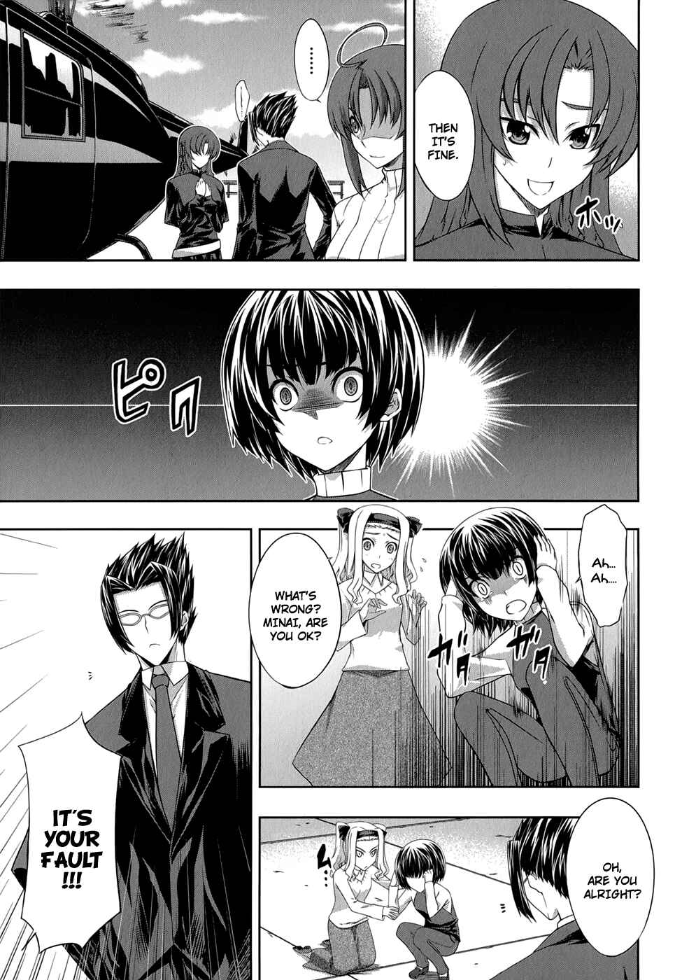 Page 16 Chapter 24 Mondlicht - Tsuki no Tsubasa