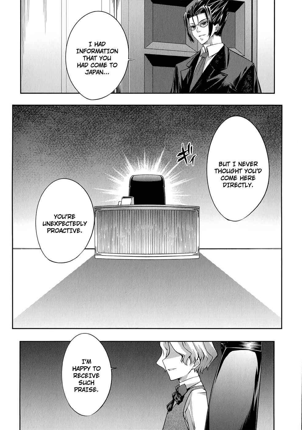 Page 19 Chapter 24 Mondlicht - Tsuki no Tsubasa