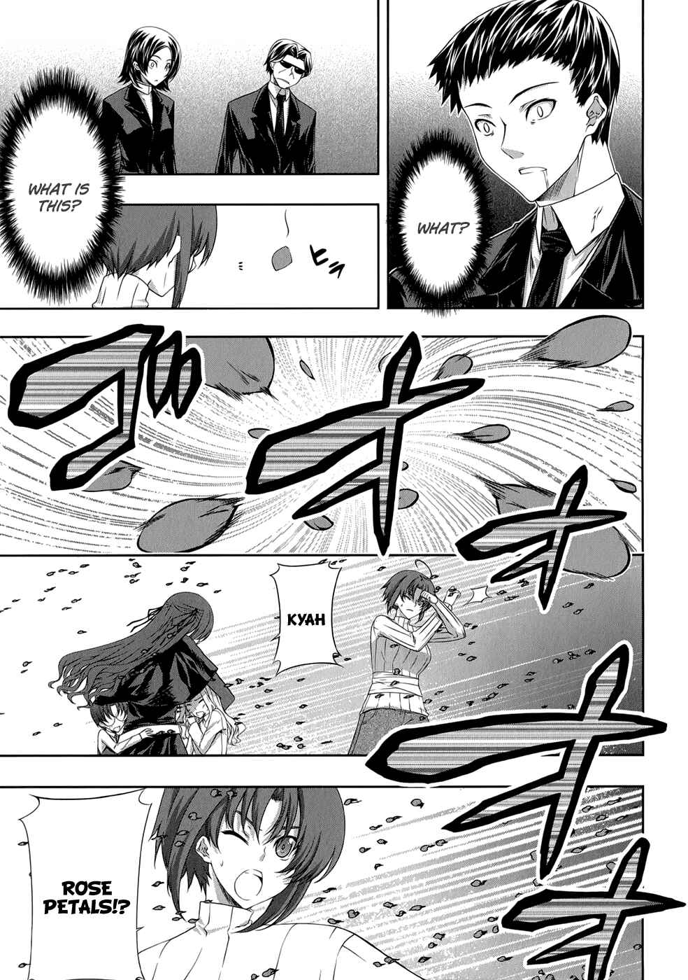 Page 22 Chapter 24 Mondlicht - Tsuki no Tsubasa