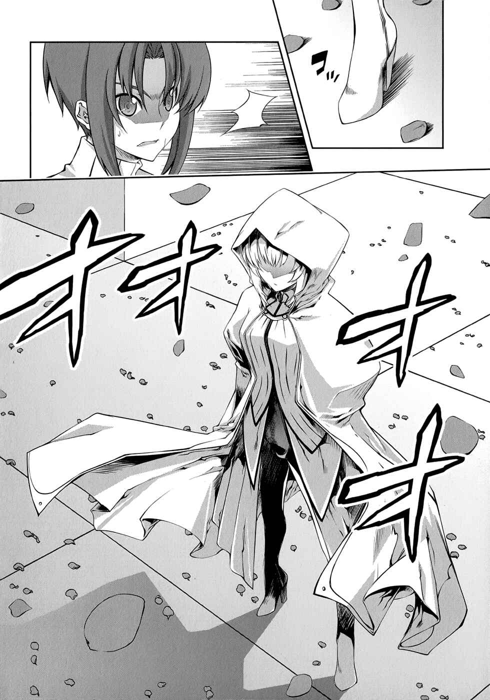 Page 23 Chapter 24 Mondlicht - Tsuki no Tsubasa