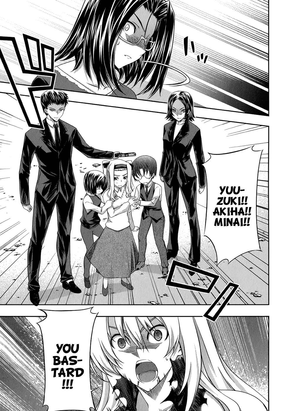 Page 8 Chapter 24 Mondlicht - Tsuki no Tsubasa