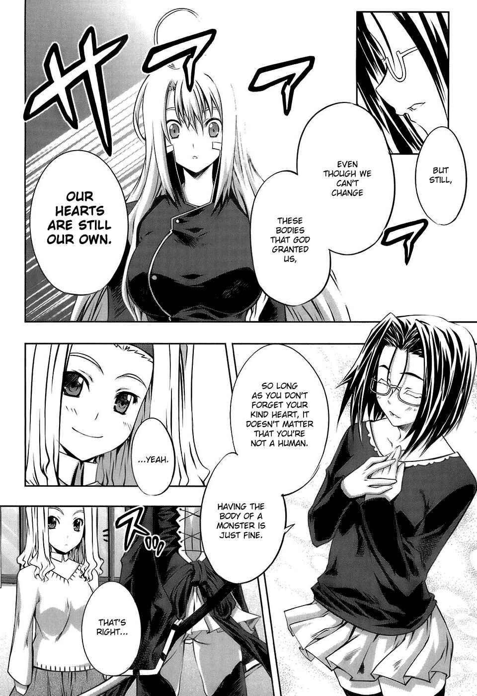 Page 16 Chapter 15 Mondlicht - Tsuki no Tsubasa