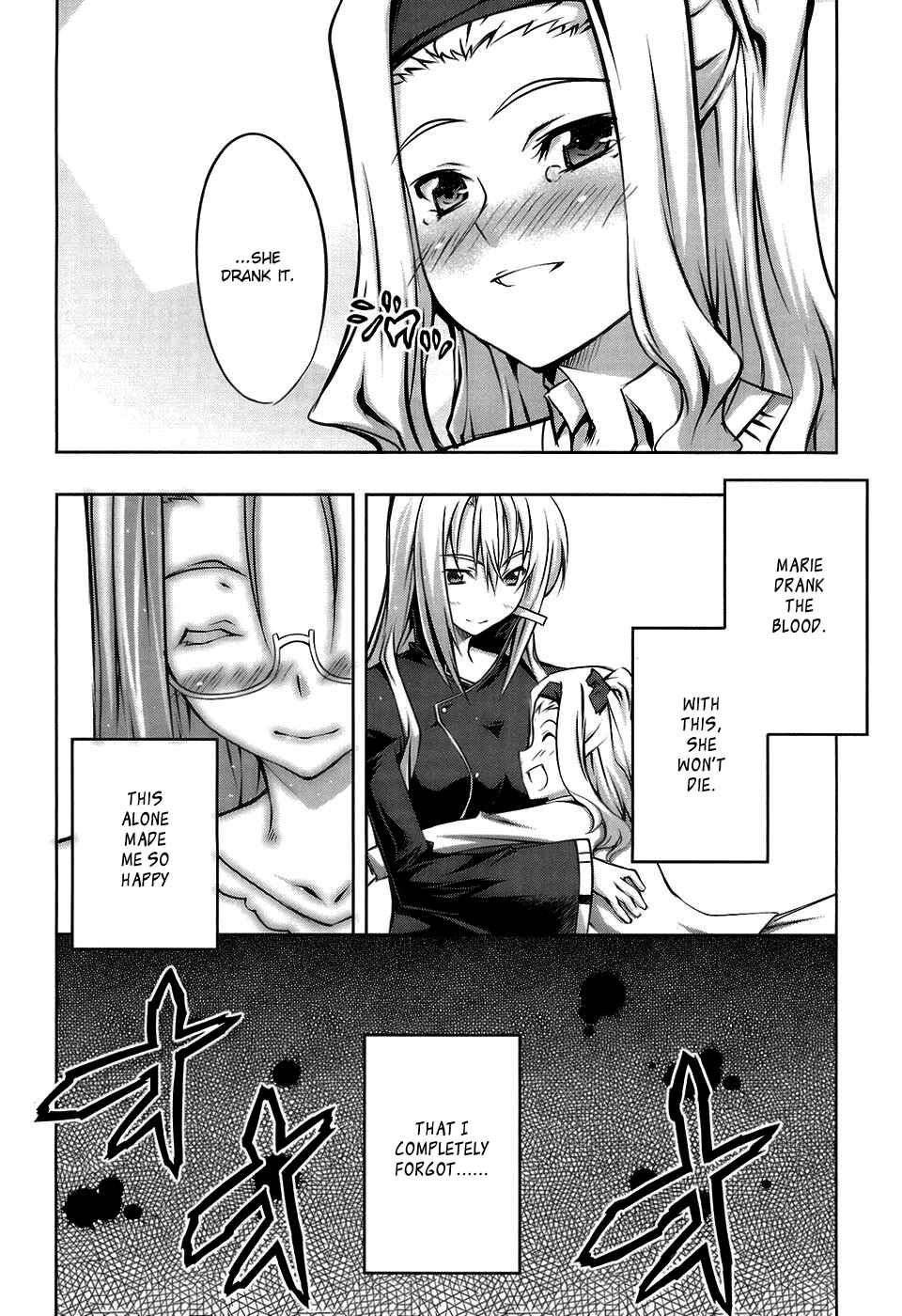 Page 20 Chapter 15 Mondlicht - Tsuki no Tsubasa