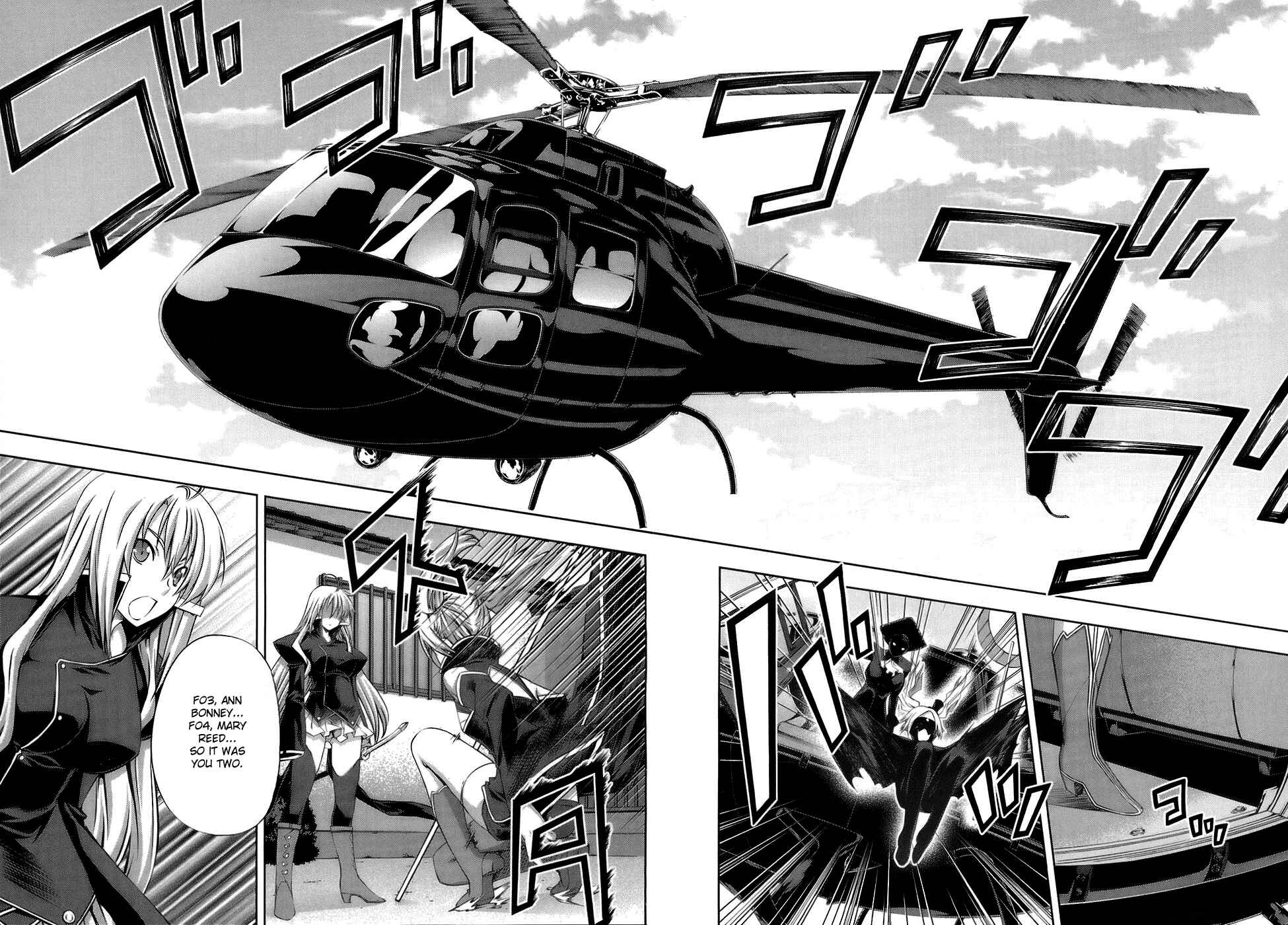 Page 22 Chapter 15 Mondlicht - Tsuki no Tsubasa
