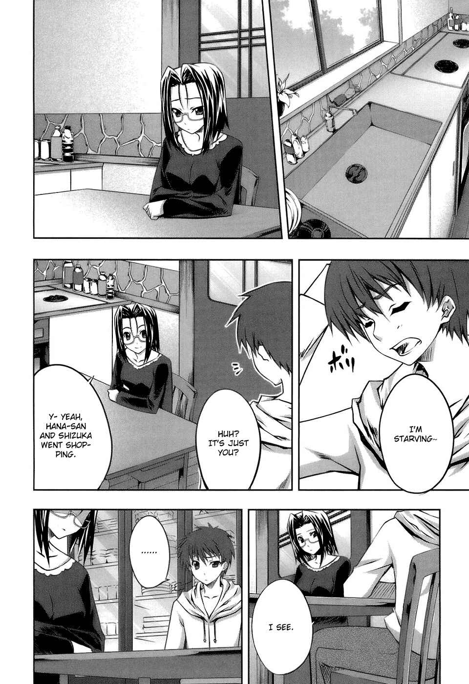 Page 7 Chapter 15 Mondlicht - Tsuki no Tsubasa