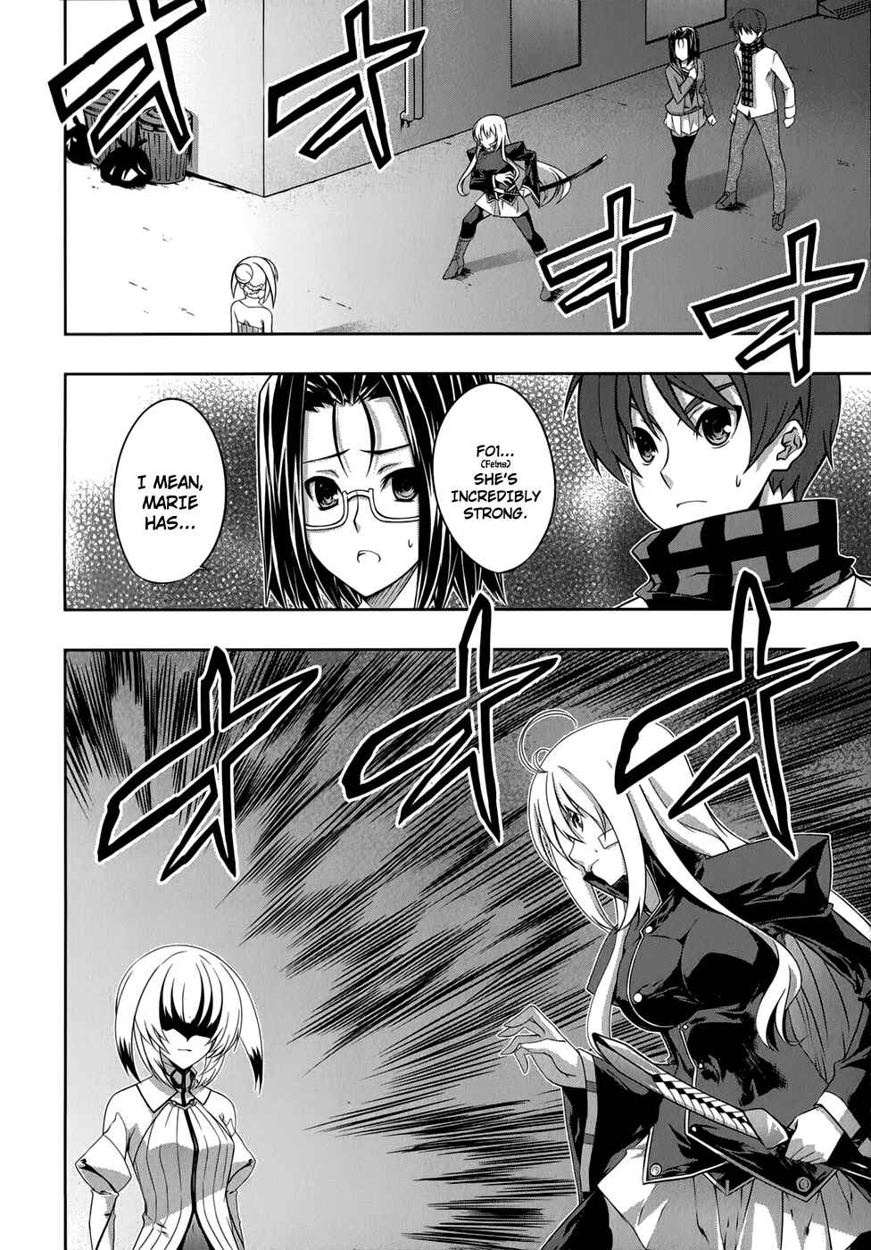Page 13 Chapter 26 Mondlicht - Tsuki no Tsubasa