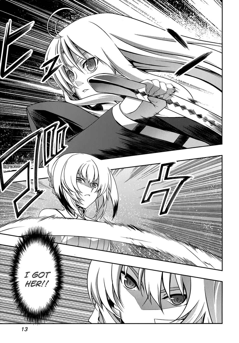 Page 16 Chapter 26 Mondlicht - Tsuki no Tsubasa