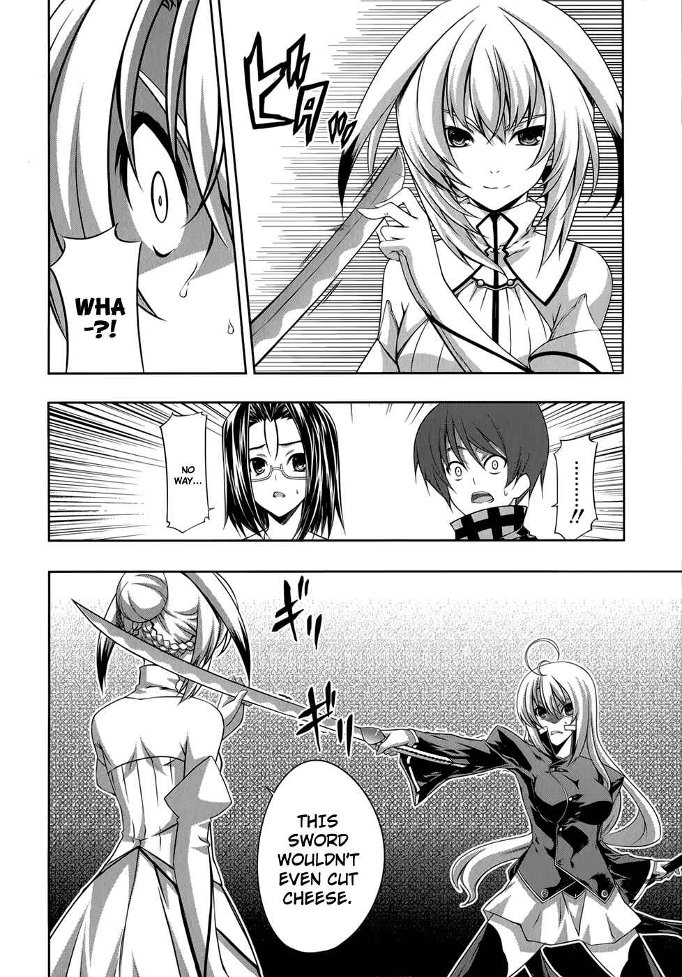 Page 17 Chapter 26 Mondlicht - Tsuki no Tsubasa