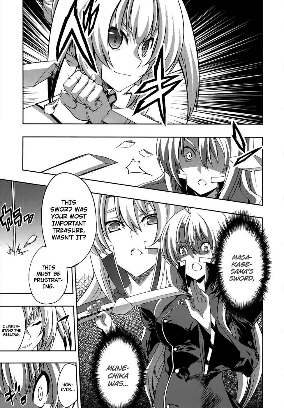 Page 18 Chapter 26 Mondlicht - Tsuki no Tsubasa
