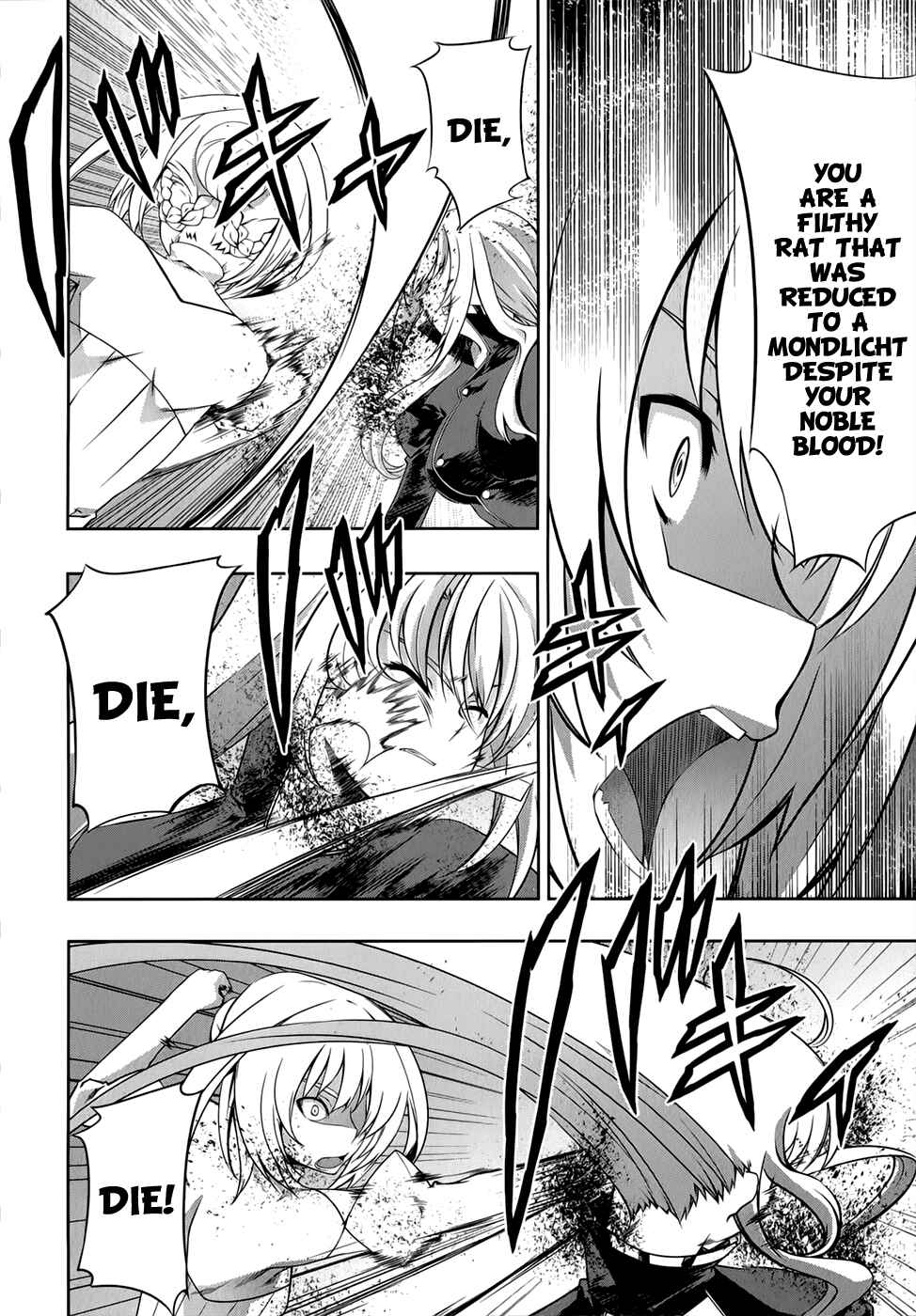 Page 19 Chapter 26 Mondlicht - Tsuki no Tsubasa