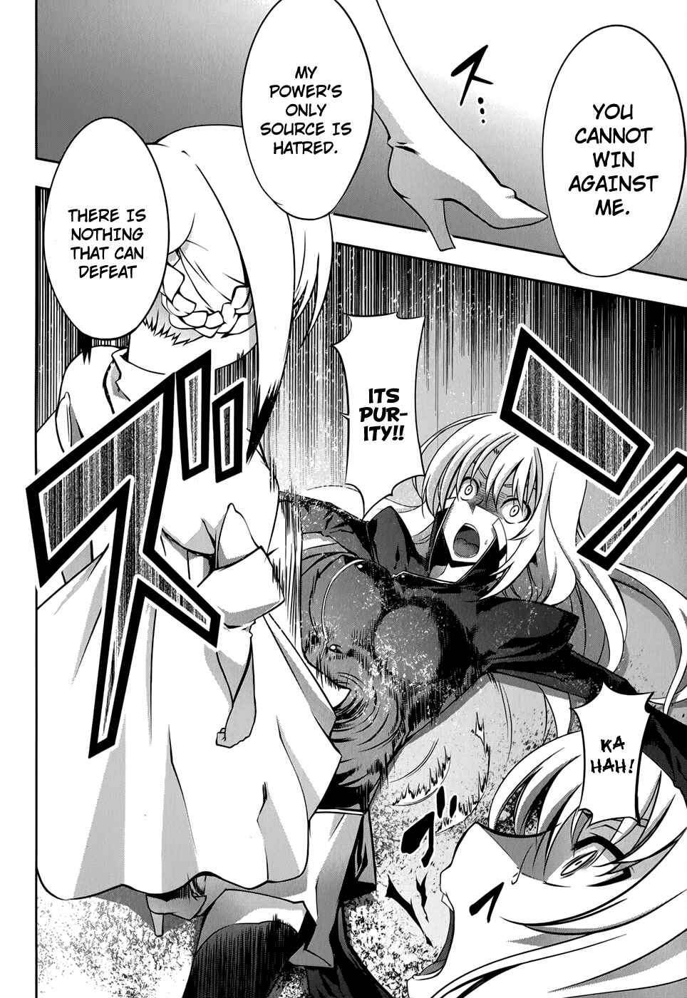 Page 21 Chapter 26 Mondlicht - Tsuki no Tsubasa