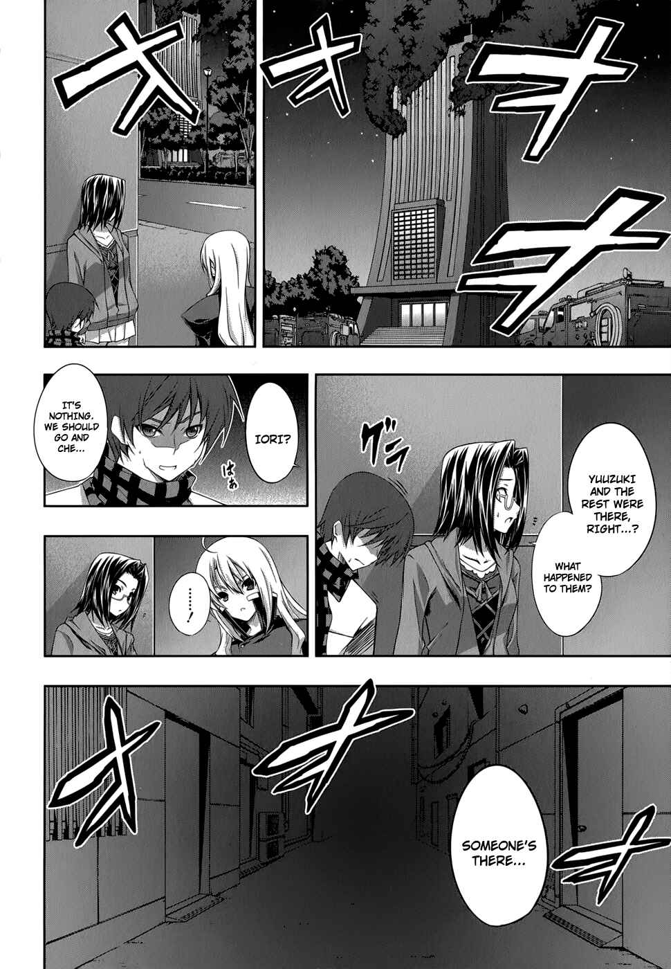 Page 9 Chapter 26 Mondlicht - Tsuki no Tsubasa
