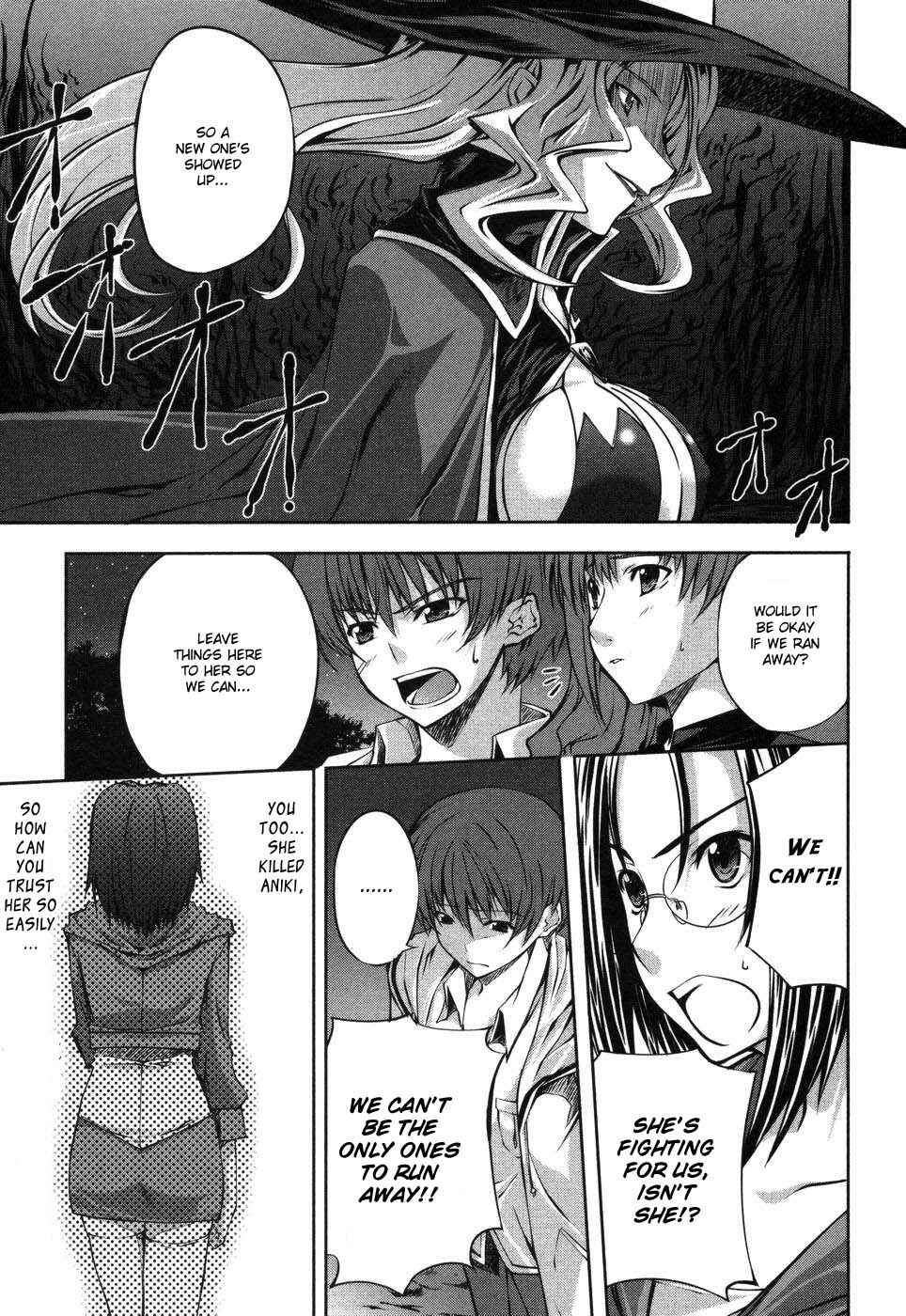 Page 11 Chapter 4 Mondlicht - Tsuki no Tsubasa