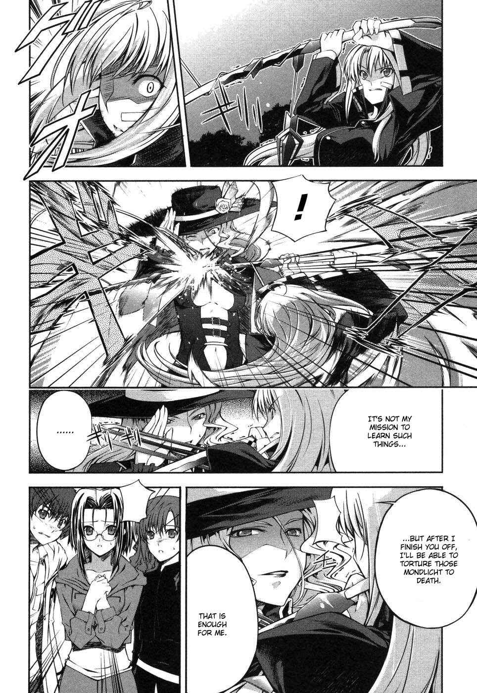 Page 14 Chapter 4 Mondlicht - Tsuki no Tsubasa