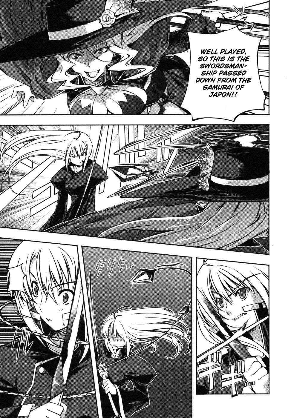 Page 21 Chapter 4 Mondlicht - Tsuki no Tsubasa