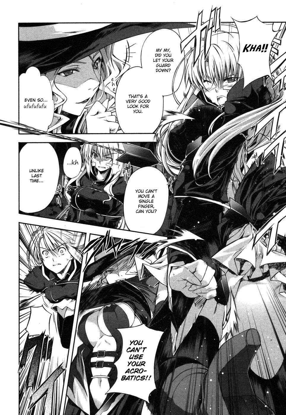 Page 22 Chapter 4 Mondlicht - Tsuki no Tsubasa