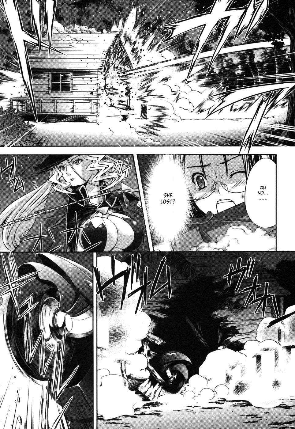 Page 23 Chapter 4 Mondlicht - Tsuki no Tsubasa