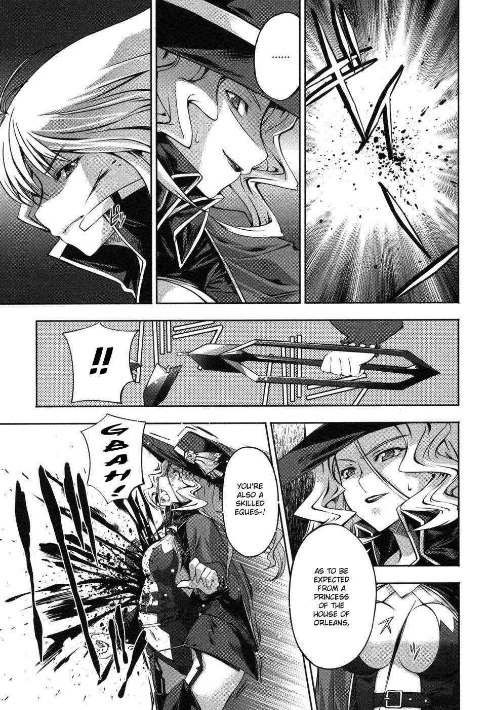 Page 25 Chapter 4 Mondlicht - Tsuki no Tsubasa