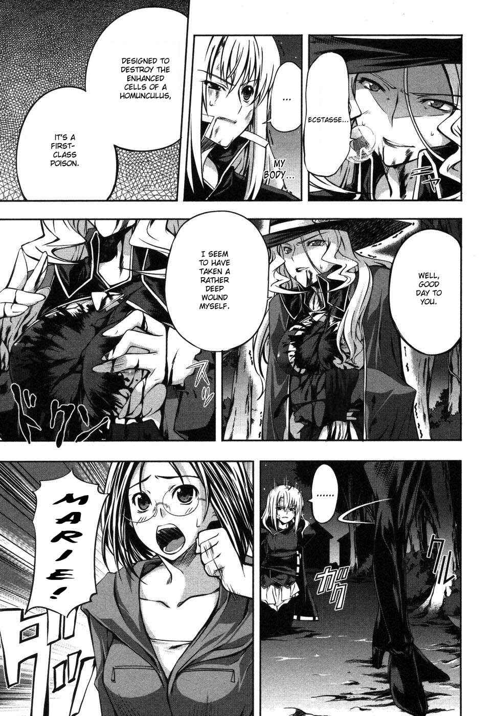 Page 27 Chapter 4 Mondlicht - Tsuki no Tsubasa
