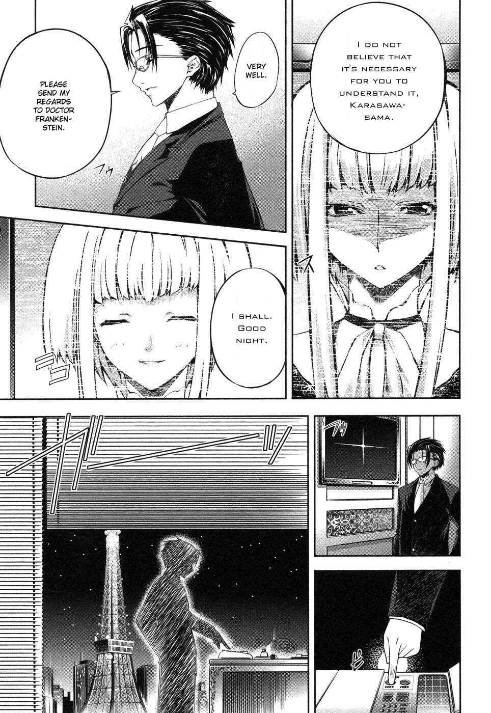 Page 5 Chapter 4 Mondlicht - Tsuki no Tsubasa
