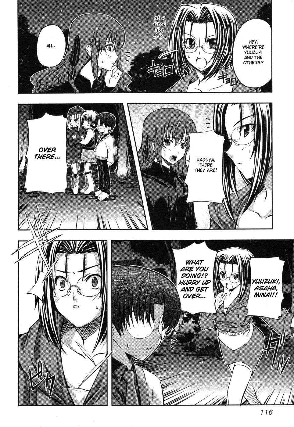 Page 8 Chapter 4 Mondlicht - Tsuki no Tsubasa