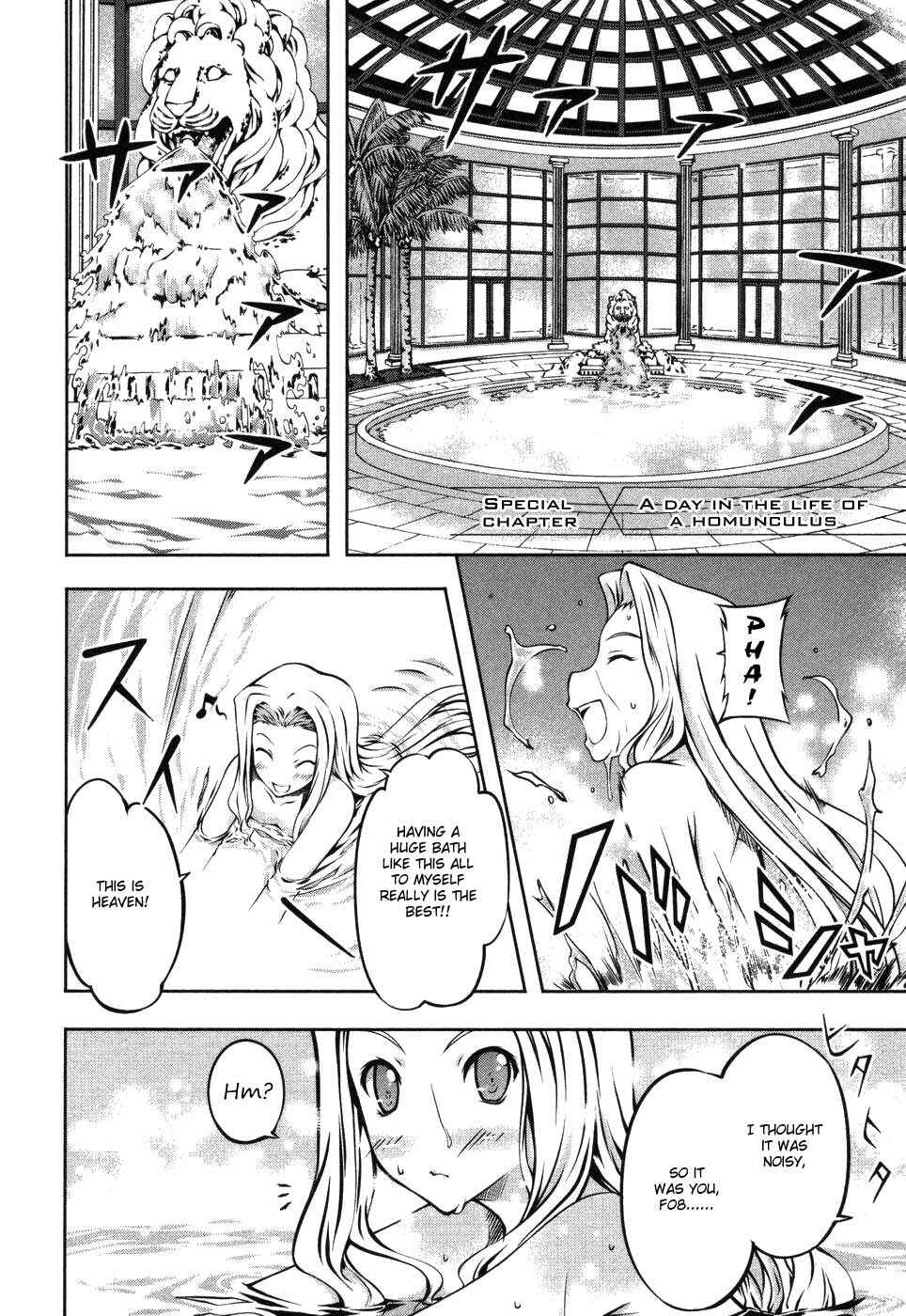 Page 1 Chapter 6.5 Mondlicht - Tsuki no Tsubasa