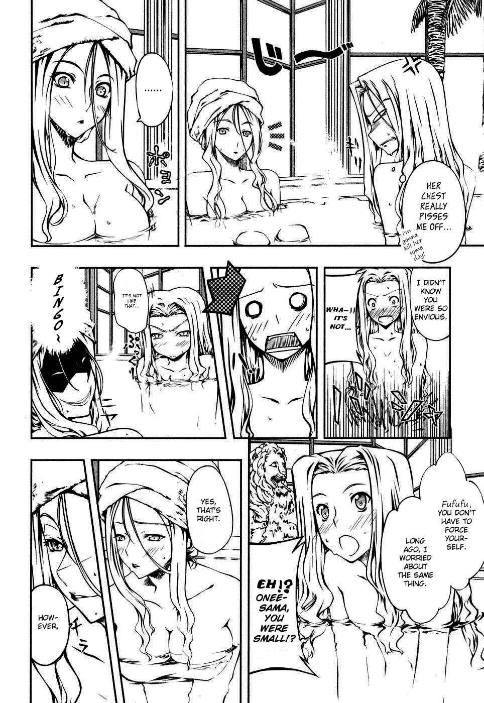 Page 3 Chapter 6.5 Mondlicht - Tsuki no Tsubasa