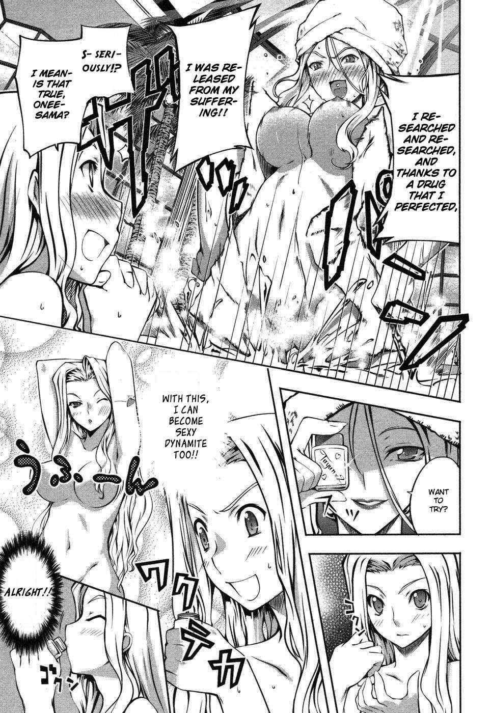 Page 4 Chapter 6.5 Mondlicht - Tsuki no Tsubasa