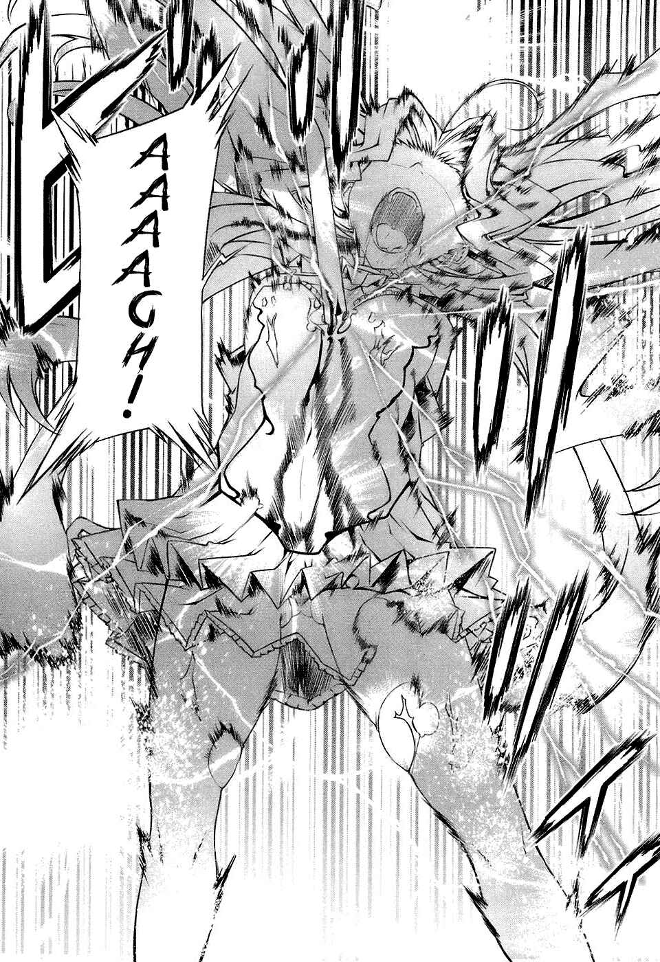Page 11 Chapter 17 Mondlicht - Tsuki no Tsubasa