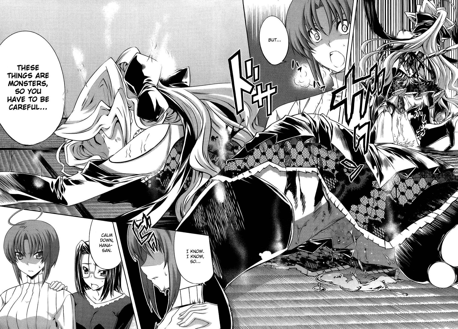 Page 14 Chapter 17 Mondlicht - Tsuki no Tsubasa