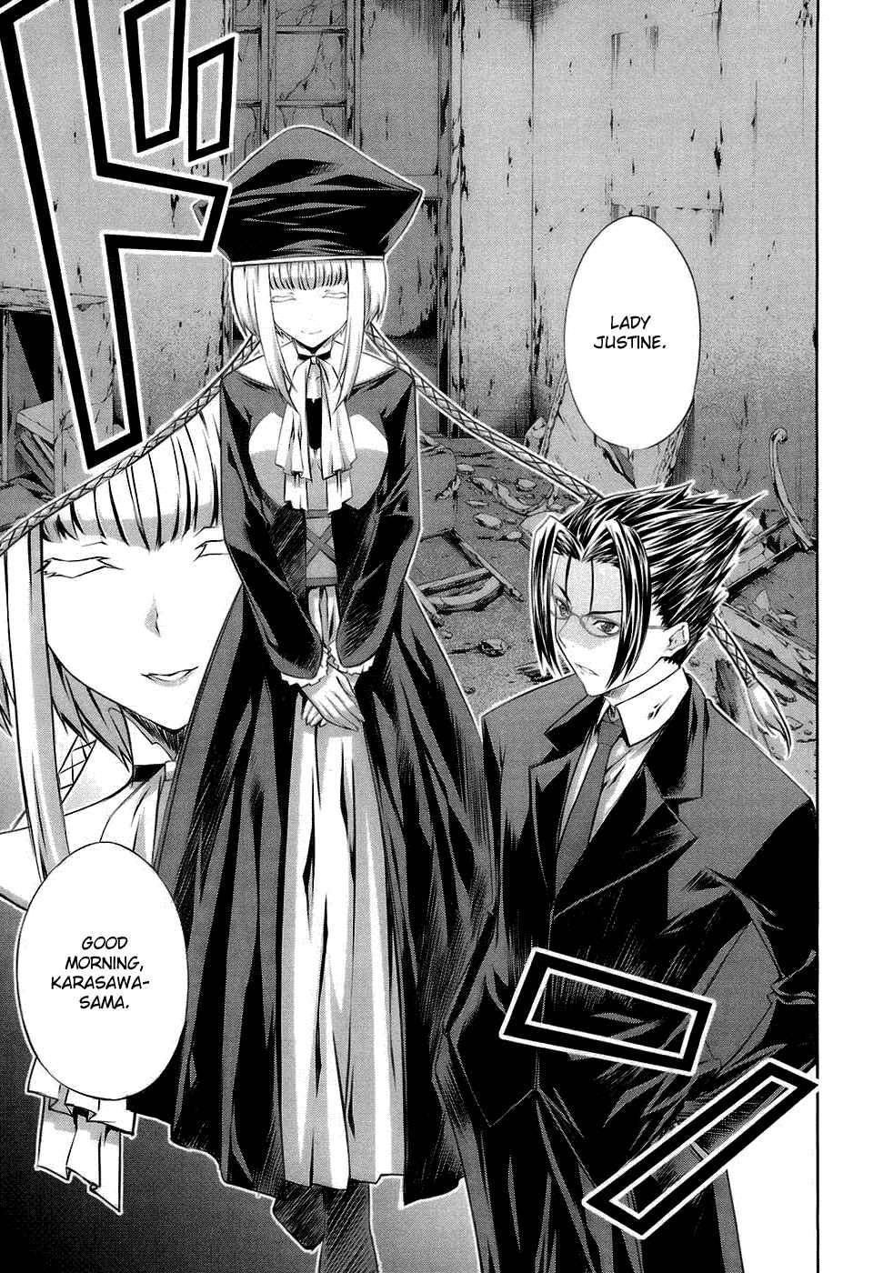 Page 17 Chapter 17 Mondlicht - Tsuki no Tsubasa