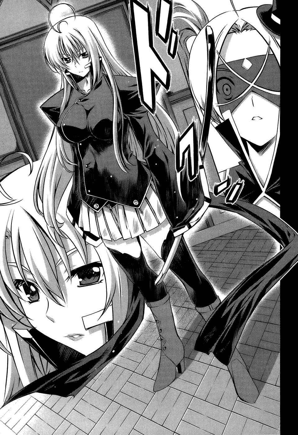 Page 23 Chapter 17 Mondlicht - Tsuki no Tsubasa