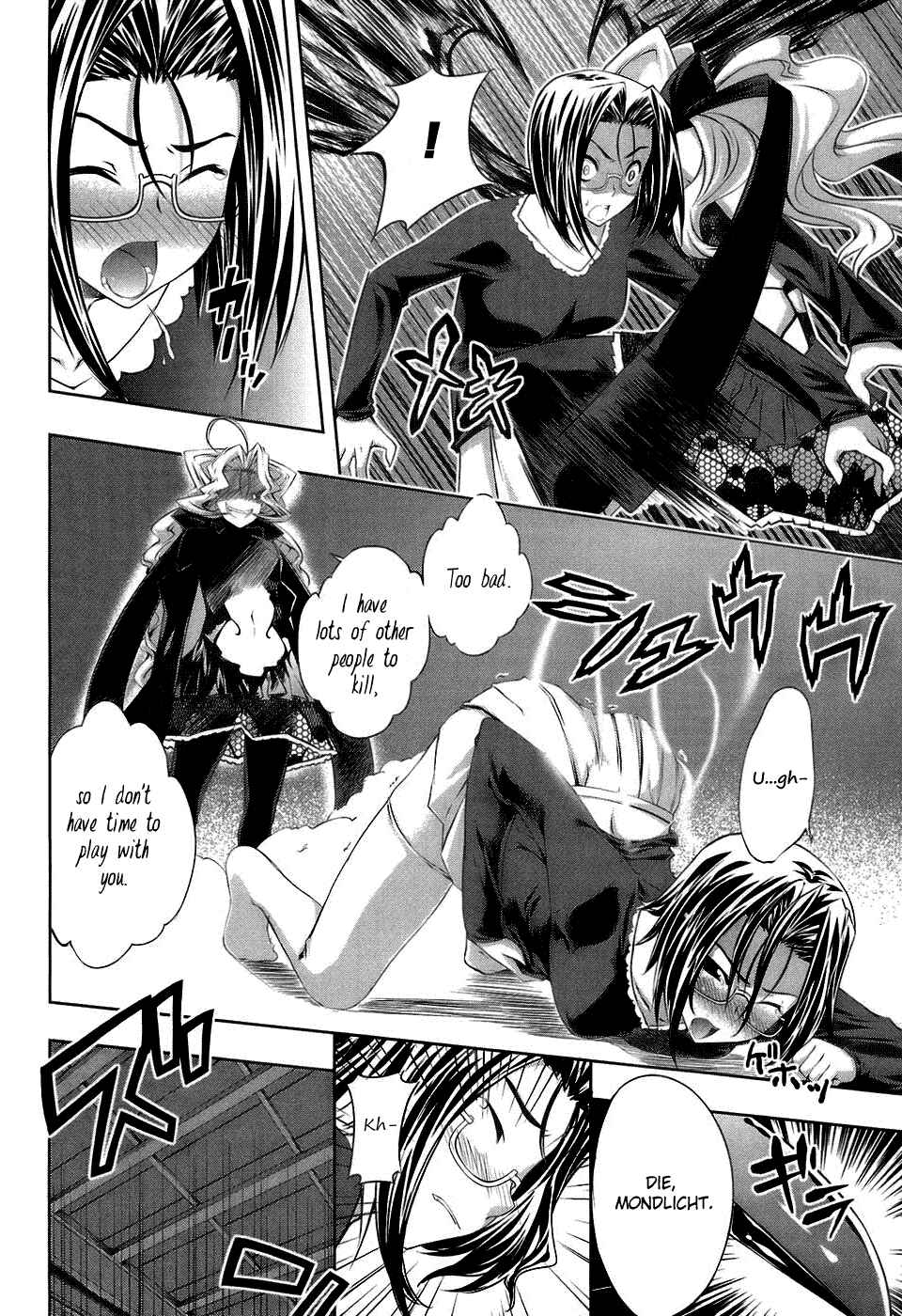 Page 8 Chapter 17 Mondlicht - Tsuki no Tsubasa