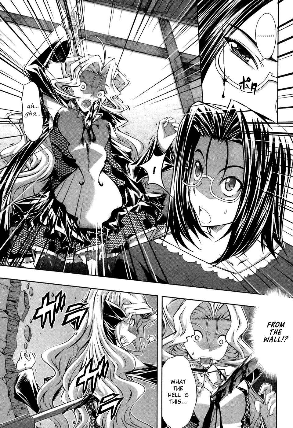 Page 9 Chapter 17 Mondlicht - Tsuki no Tsubasa