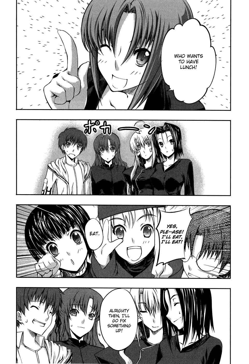 Page 14 Chapter 8 Mondlicht - Tsuki no Tsubasa